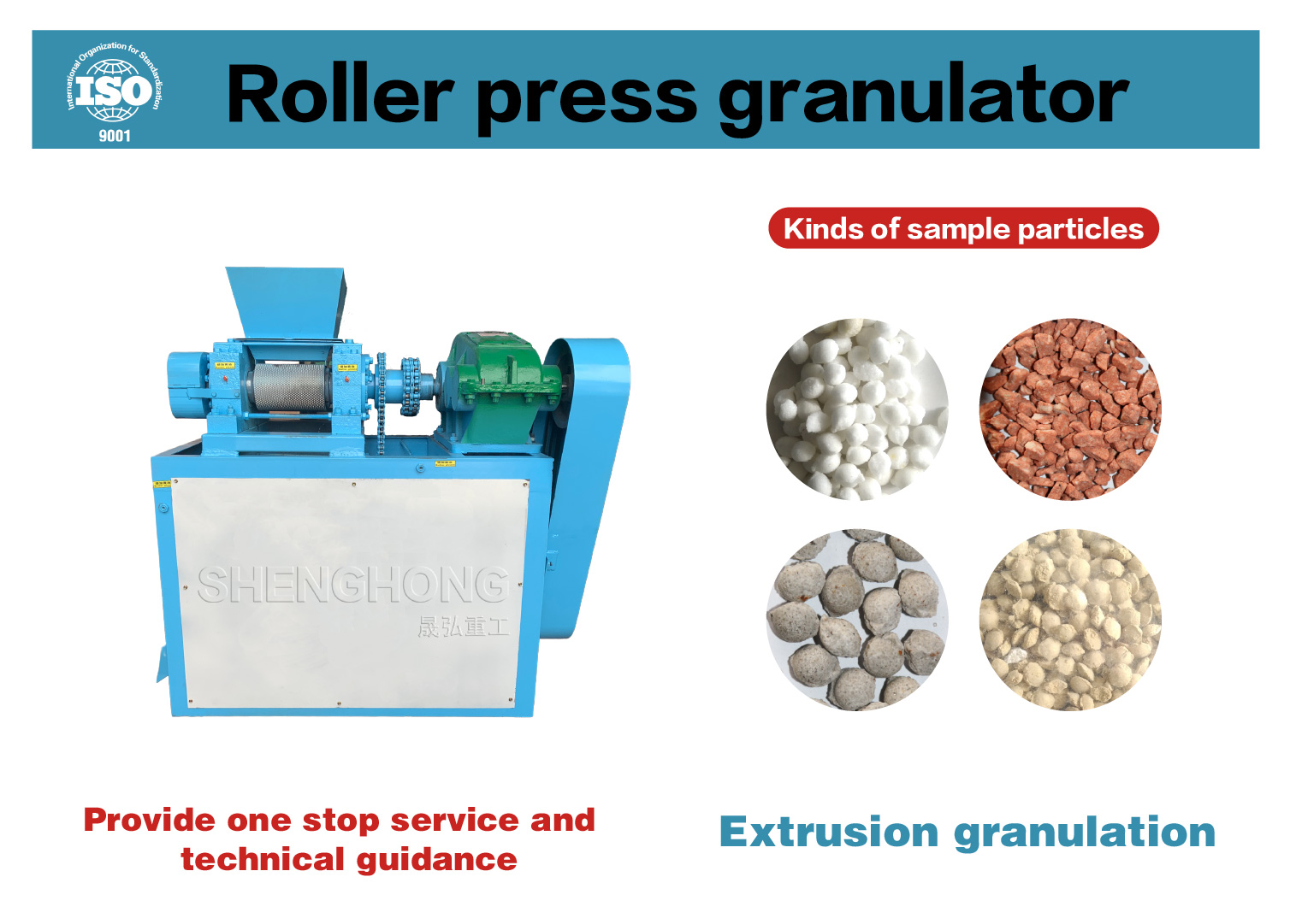 double roller granulator