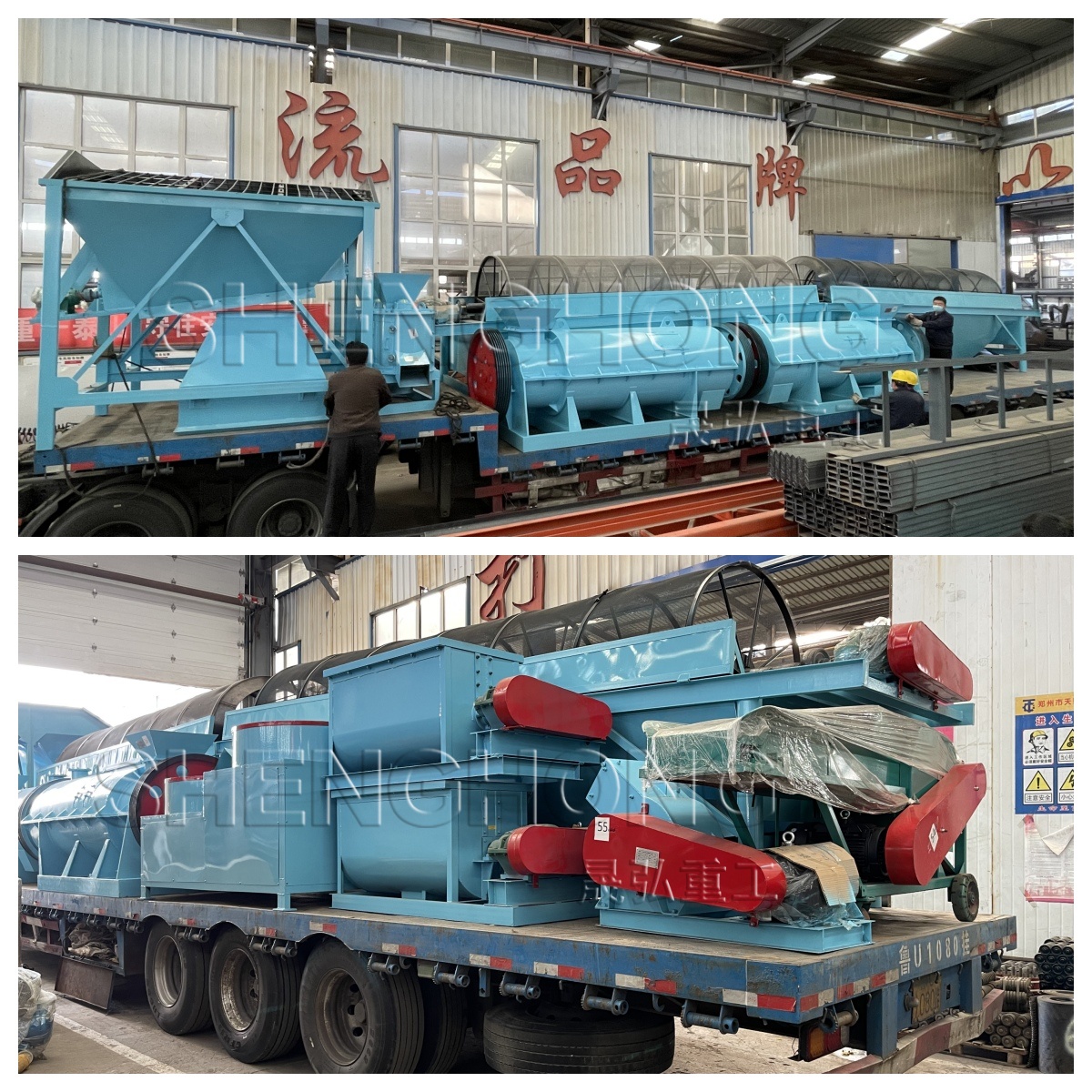 Shipping for organic fertilizer machines