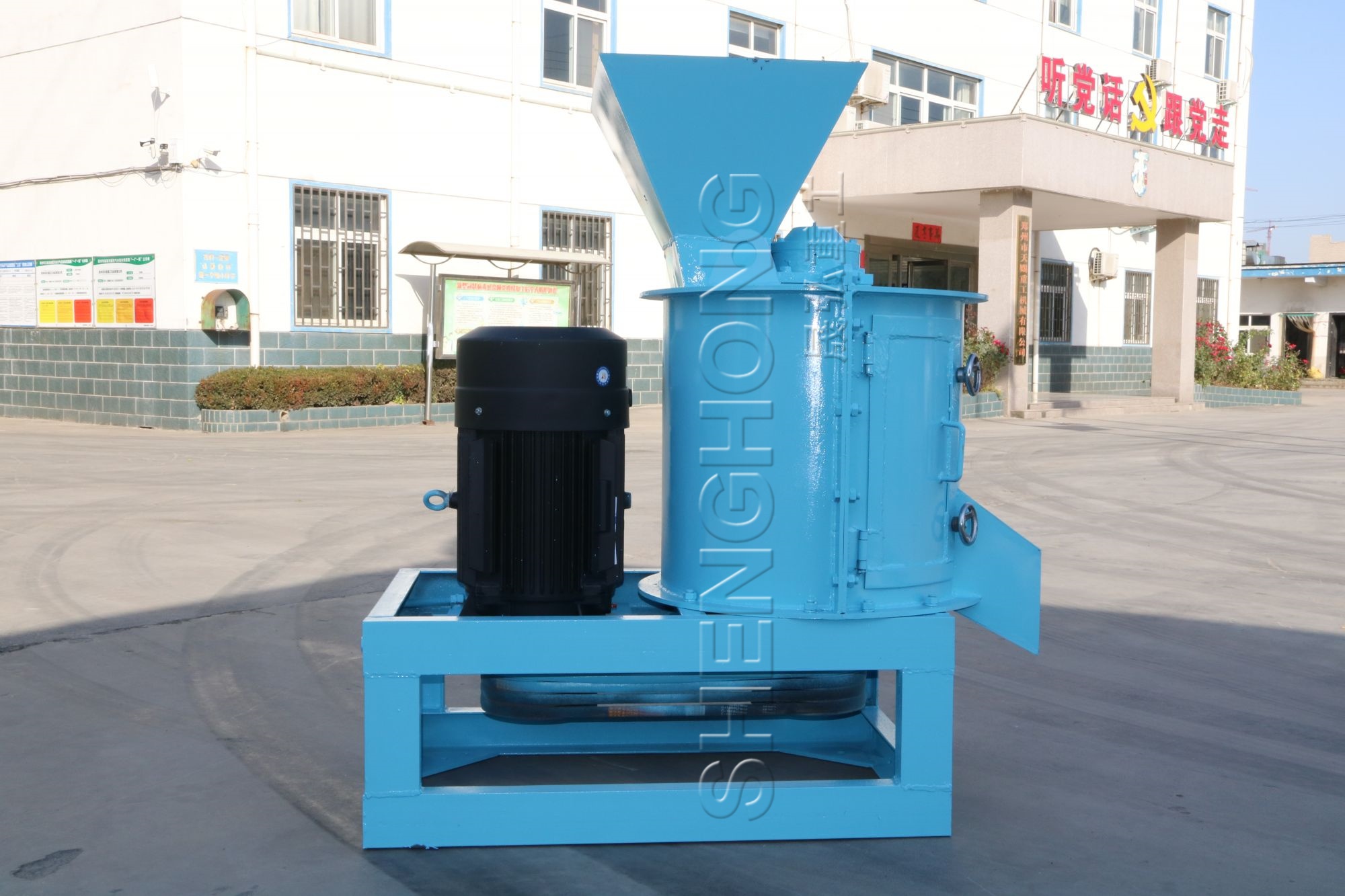 Half-wet Crusher Machine