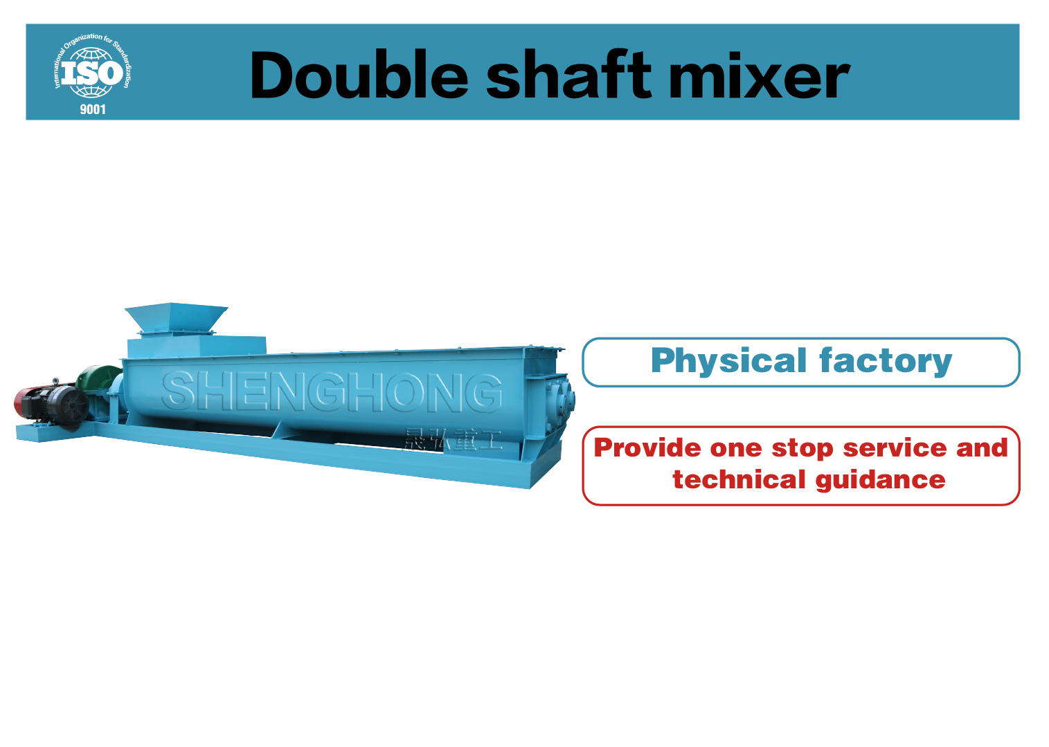 Double-shafts Horizontal Mixer