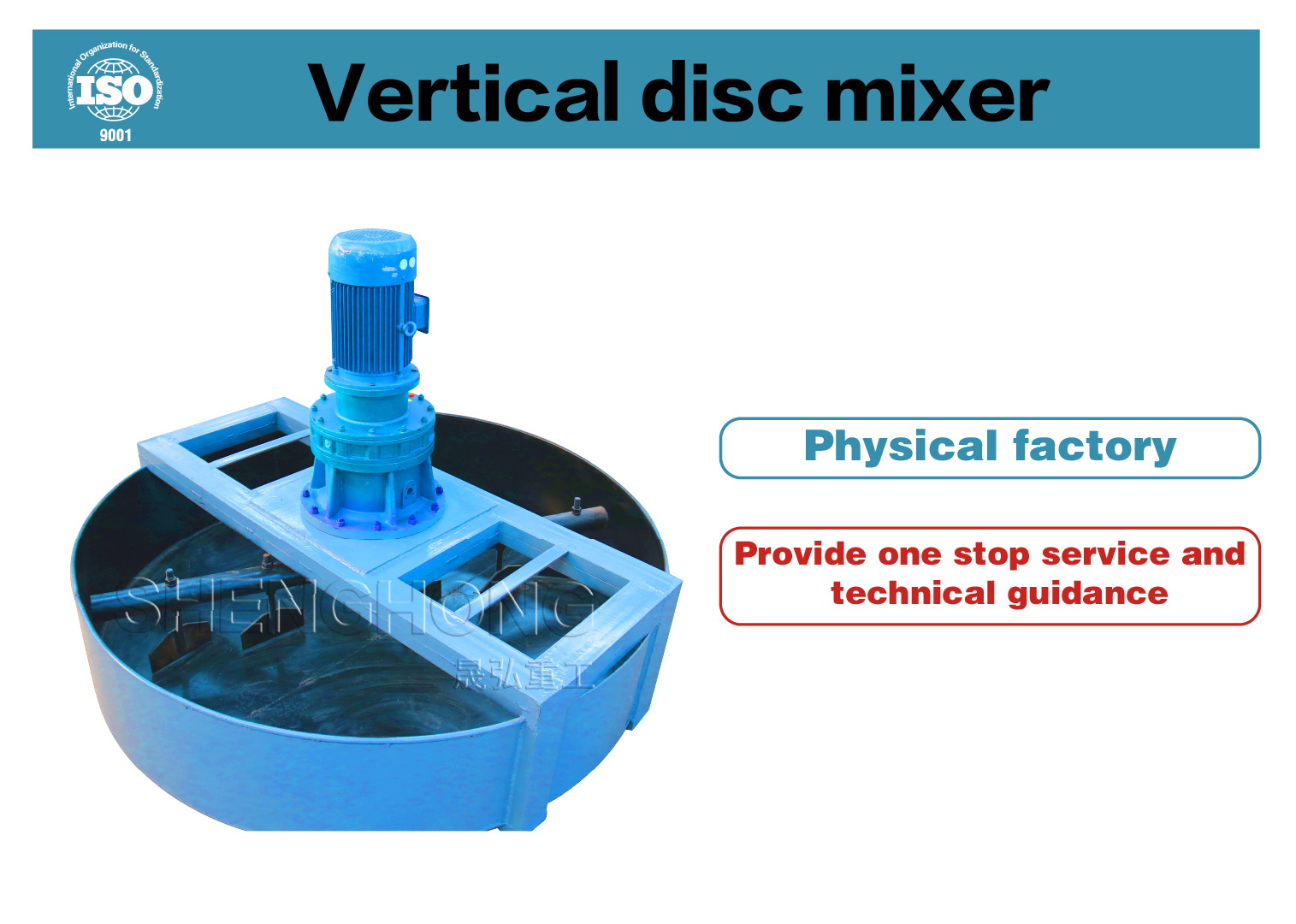 Vertical Mixer