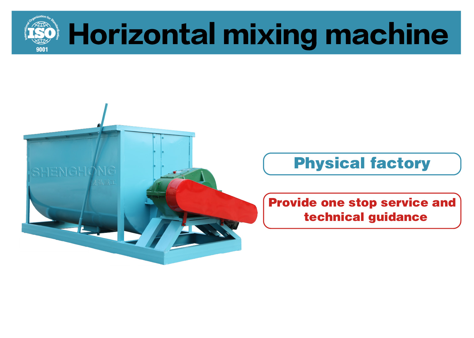 Horizontal Mixer 